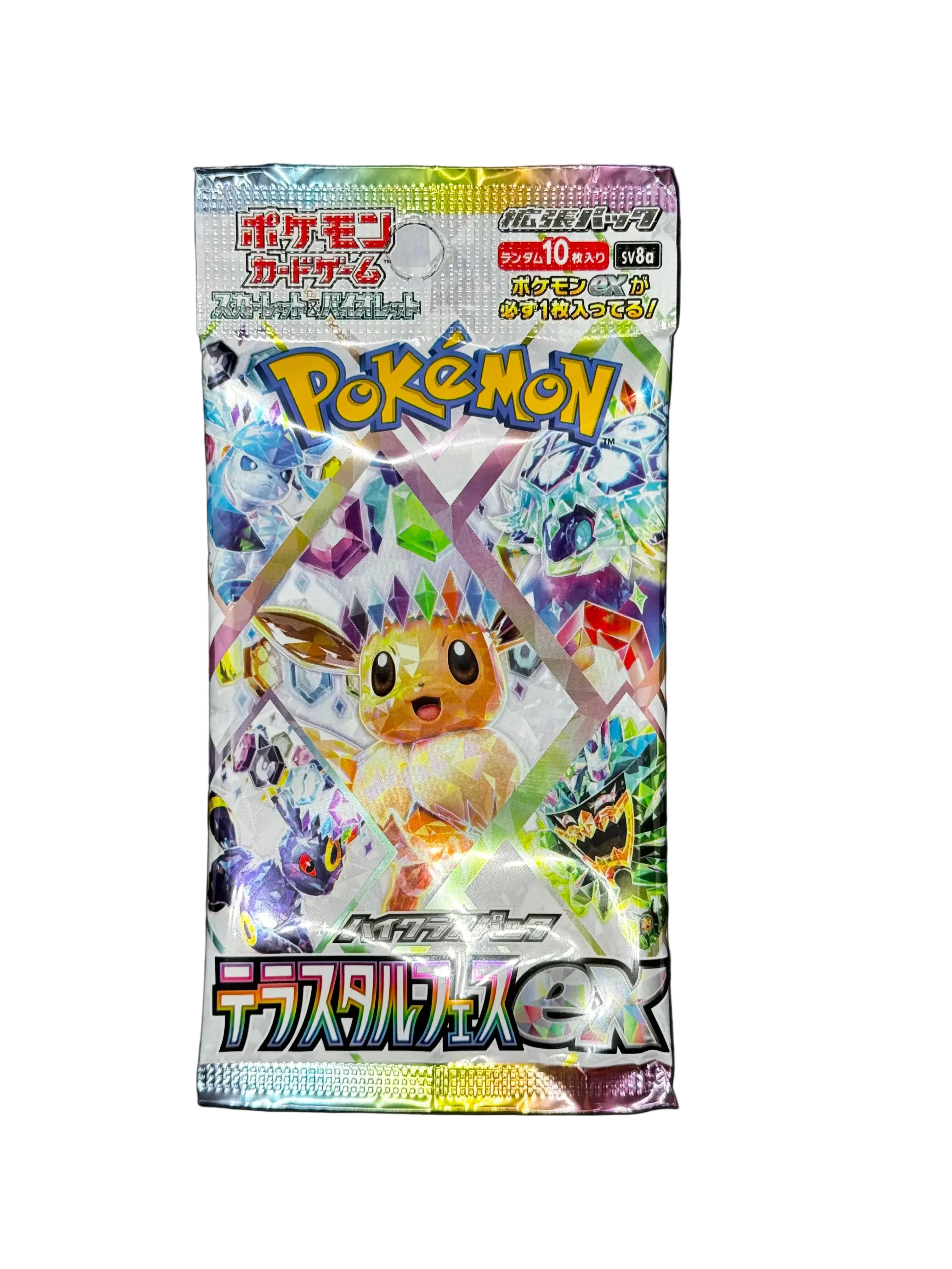 Pokémon trading card game pack on a black background